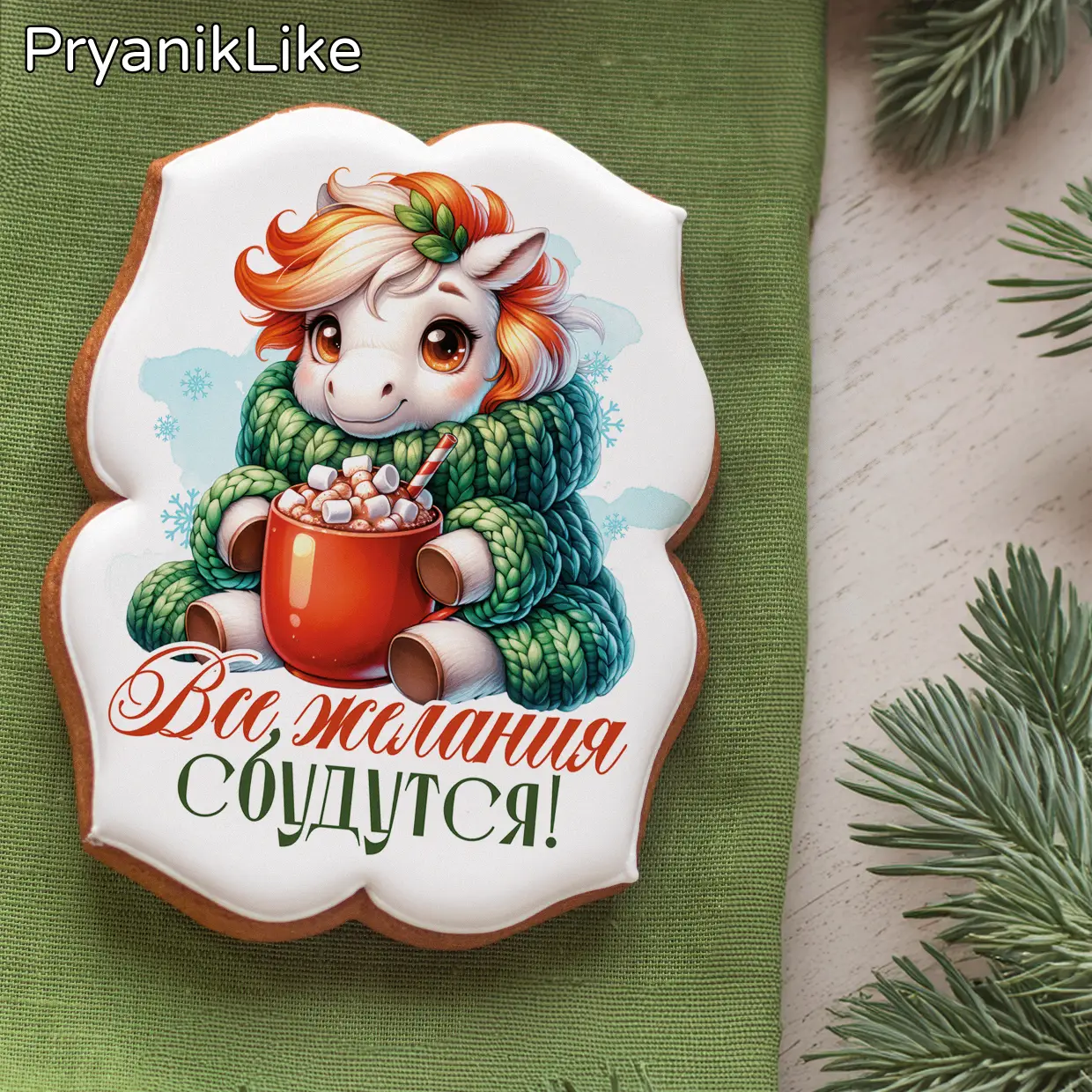 Лошадки НГ01